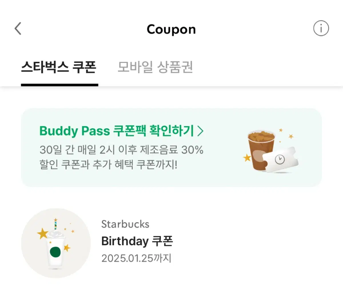 Starbucks birthday coupons