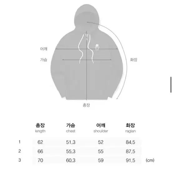 새상품 키르시 위티 버니 집업 후디 후드집업