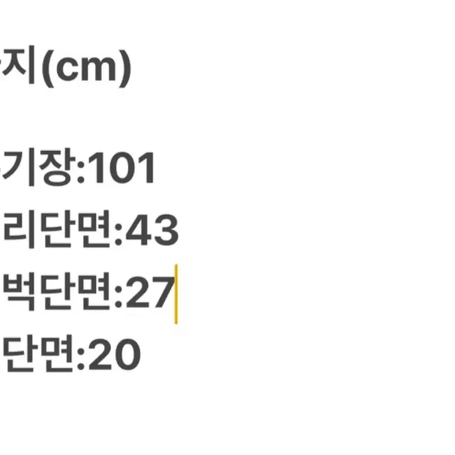 [정품,90] K2 남성 등산복 바지.     a2