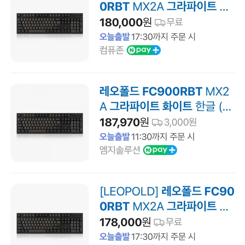 레오폴드 fc900rbt 적축