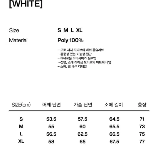 비바스튜디오 져지티 롱슬리브 새상품 티셔츠 긴팔티