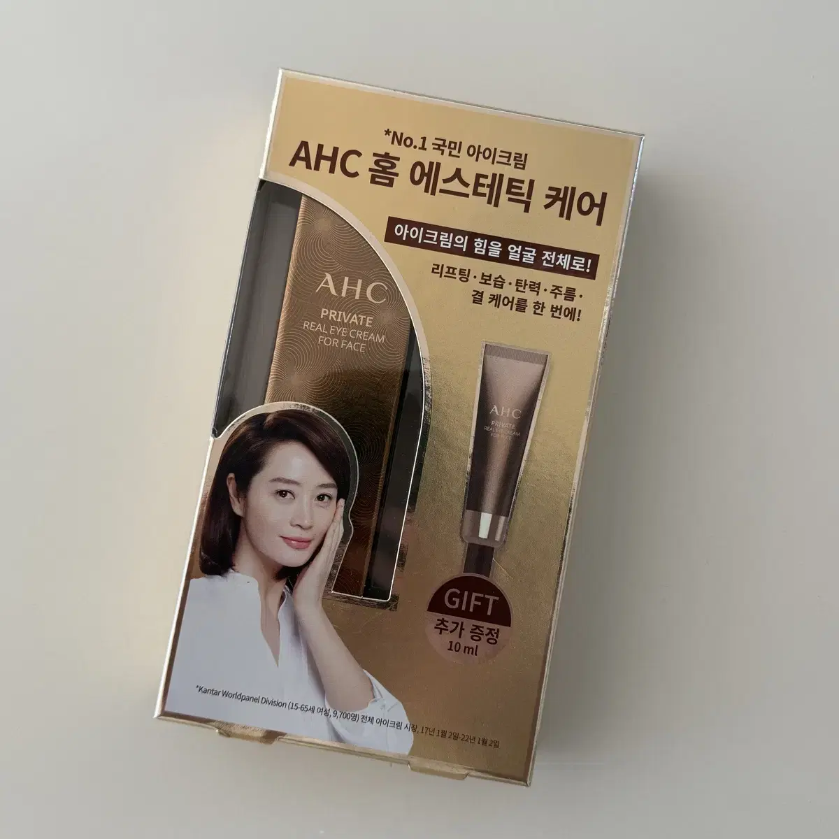 AHC 아이크림