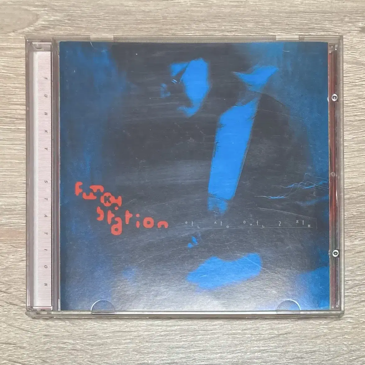 한상원 - Funky Station CD 판매