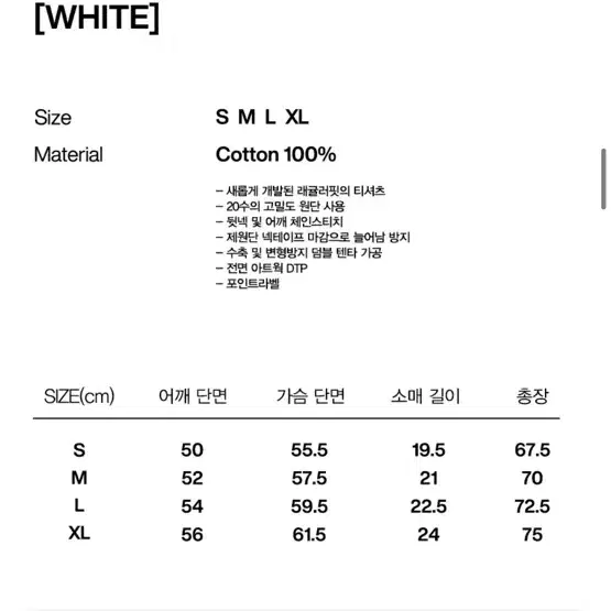 새상품 비바스튜디오 반팔 VS08 PLAYER TEE 반팔티 티셔츠