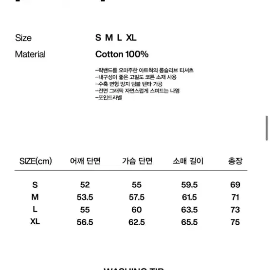 비바스튜디오 롱슬리브 티셔츠 긴팔 새상품