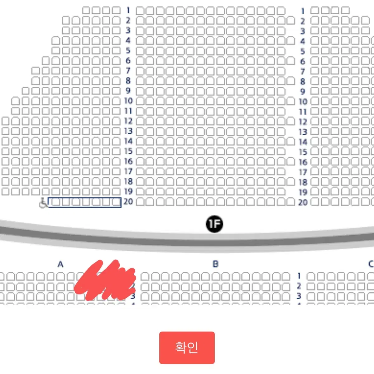 뮤지컬 베르테르 2.15 양요섭 전미도 2연석