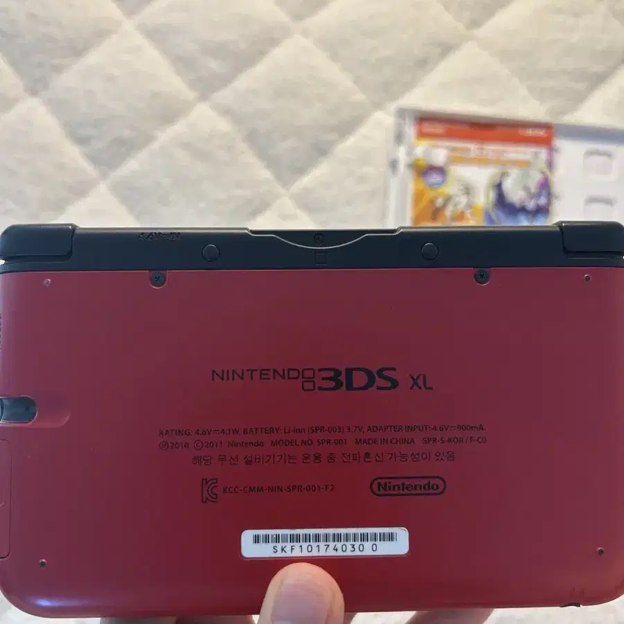 닌텐도 3ds xl 팝니다 칩+충전기