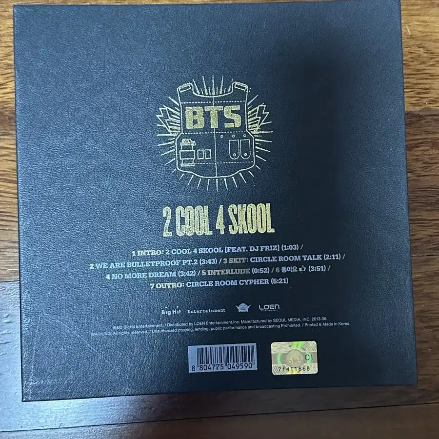 방탄소년단 데뷔 앨범 2 cool 4 skool 판매