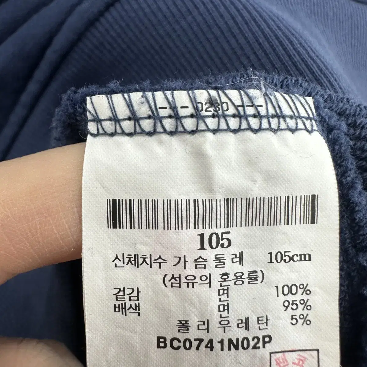 105 빈폴 남자 루즈핏 후드티