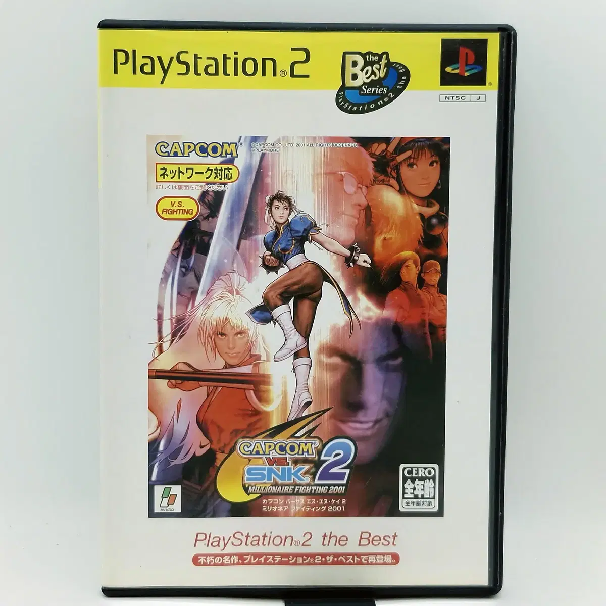 PS2 캡콤 VS SNK 2 베스트판 일본판(SN20854)