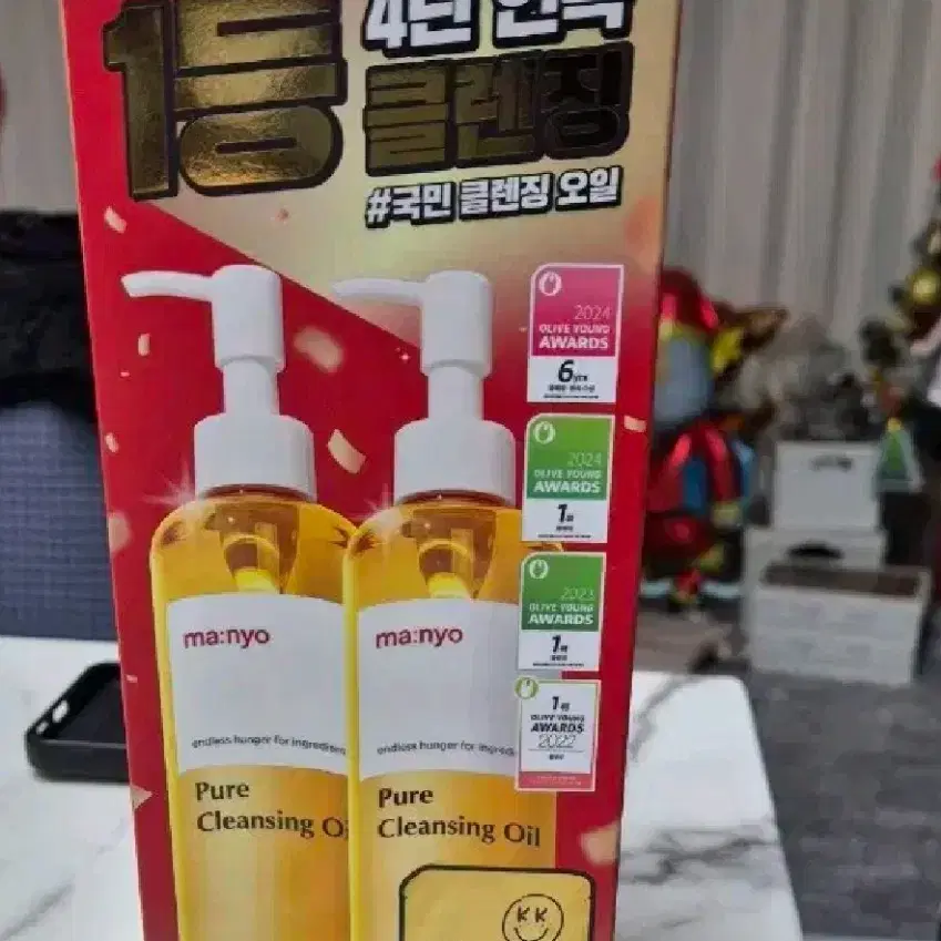 마녀공장 클렌징오일300ml 1+1