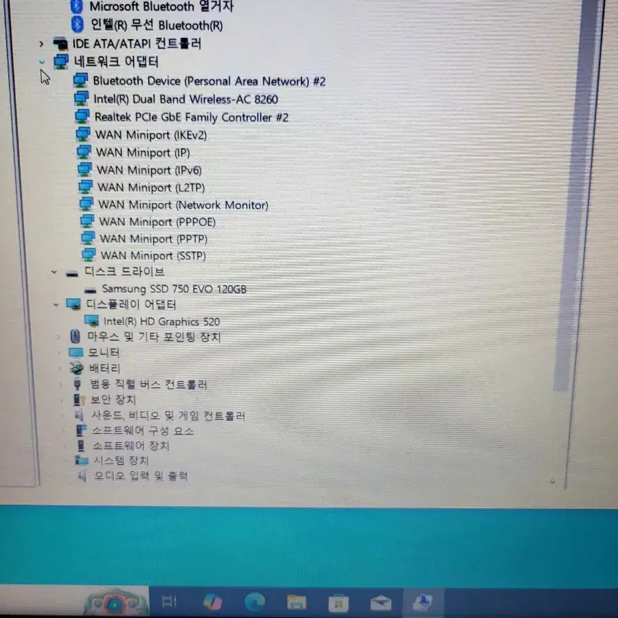 삼성노트북 i5. 6200u(DDR 4)