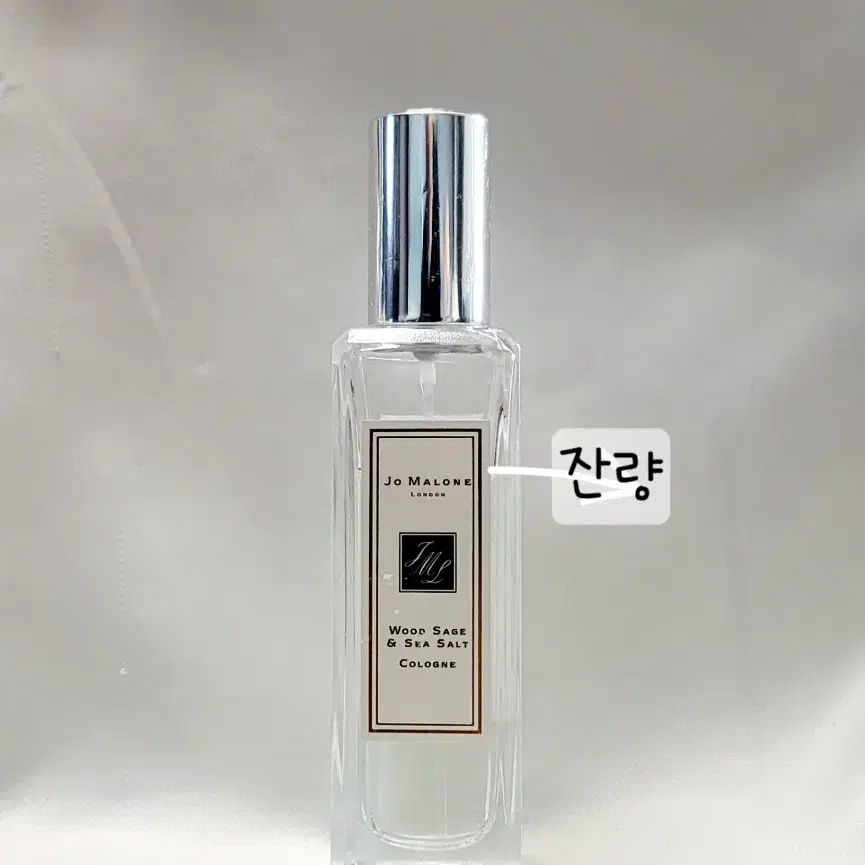 조말론 우드 세이지 앤 씨 솔트 코롱 30ml