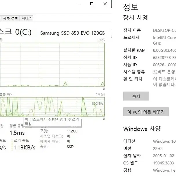 사무 및 인강용 I7 4790K 데스크탑 컴퓨터와 주변기기.