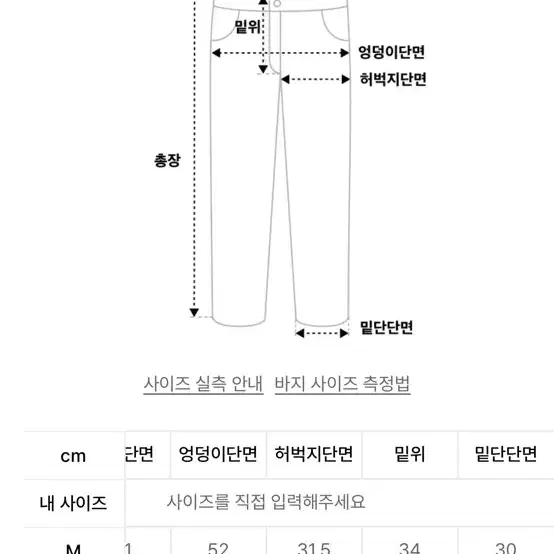 로어링라드 플레어 카고 카키 L사이즈