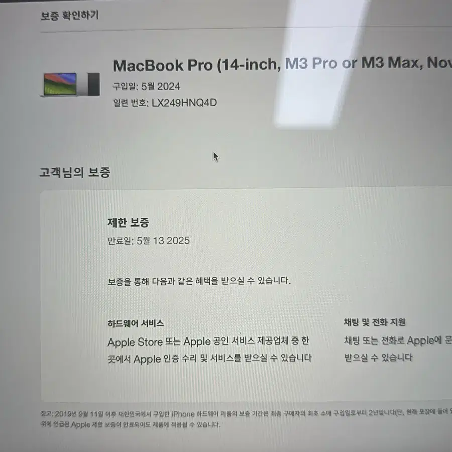 맥북프로 m3 pro 14인치 스페이스블랙 18G/512GB