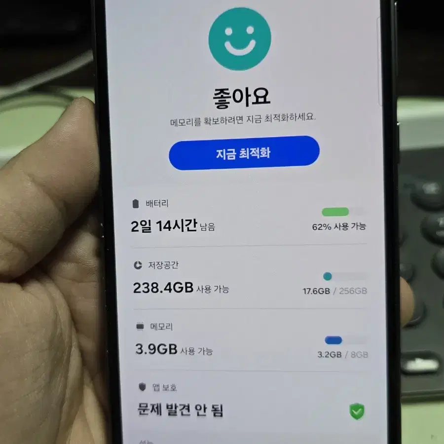 (3848)갤럭시s23fe 256gb 깨끗한기기 판매