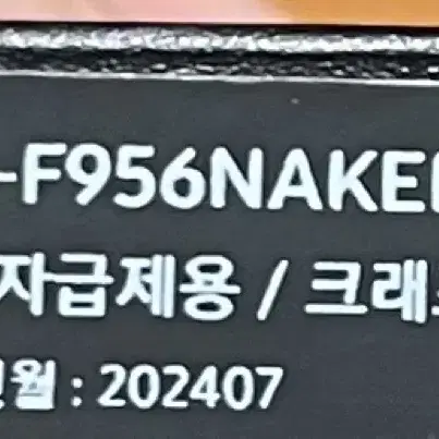 갤럭시 폴드6 512GB, 자급제, 크래프티드 블랙(강남삼성전용)시