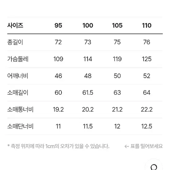 헨리코튼 코튼 코듀로이 솔리드 셔츠