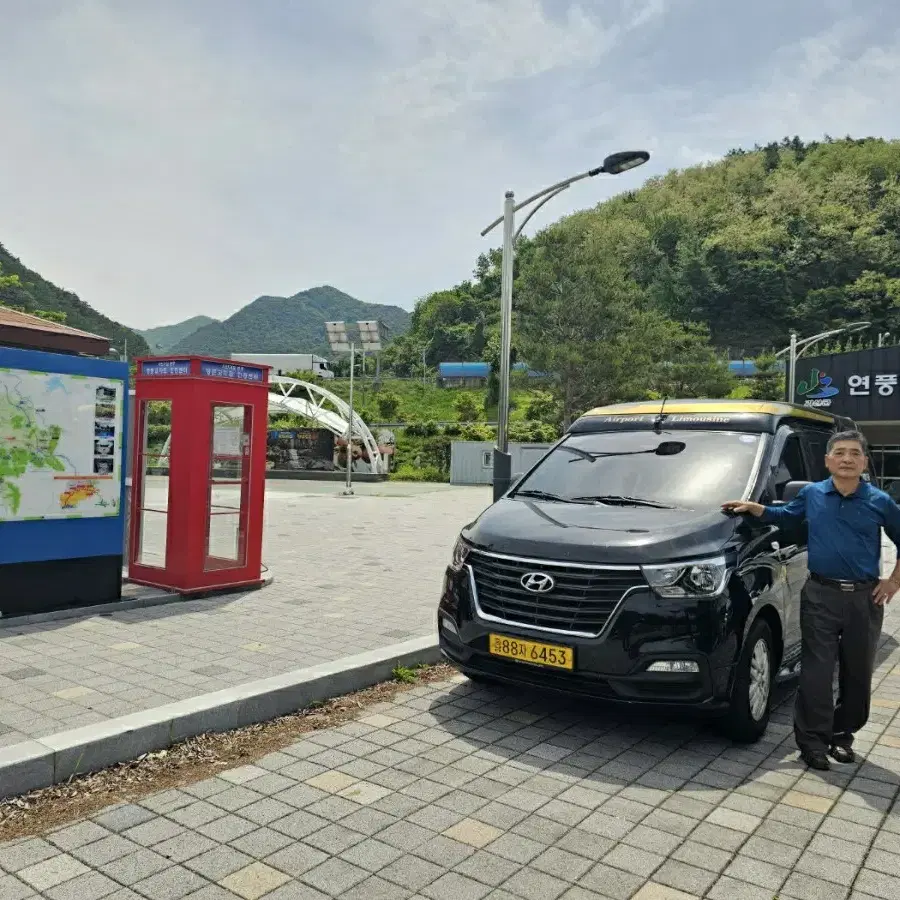 인천공항 픽업 샌딩