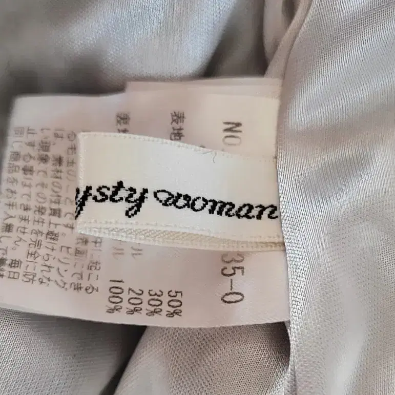 66) 일본 브랜드 Misty woman 겨울 뒷밴딩 울혼방 와이드바지