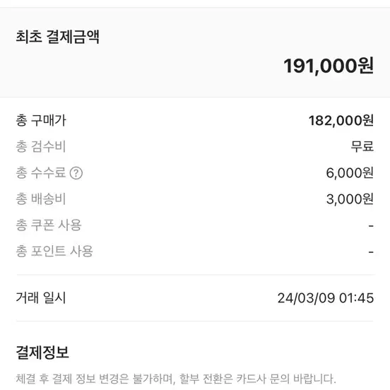 카타르월드컵 축구 국대 유니폼