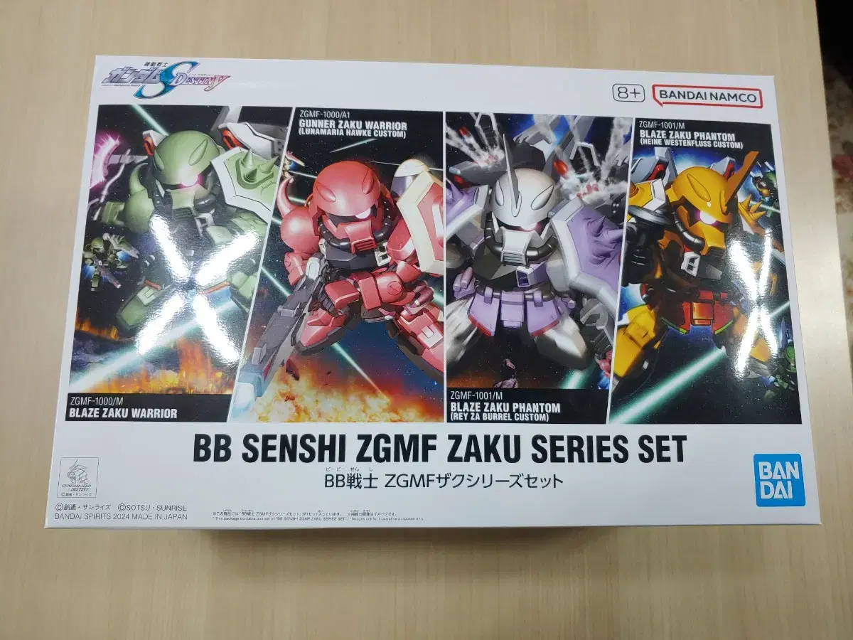 Vahn SD BB Warrior ZGMF Zaku Series Set sealed New