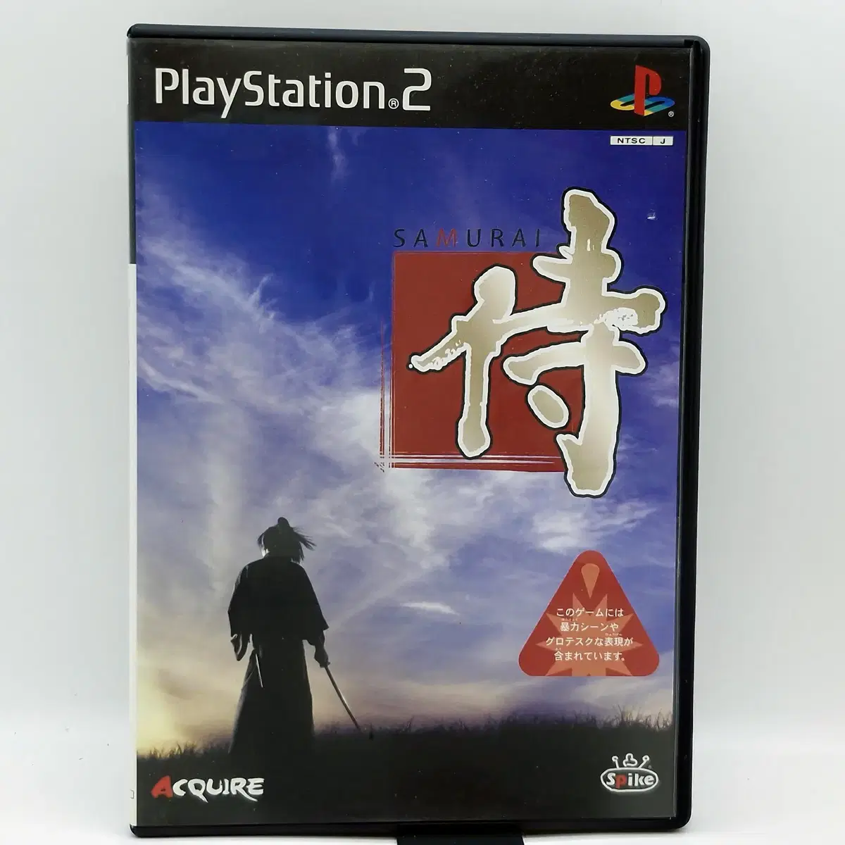 PS2 사무라이의 길 일본판(SN20858)