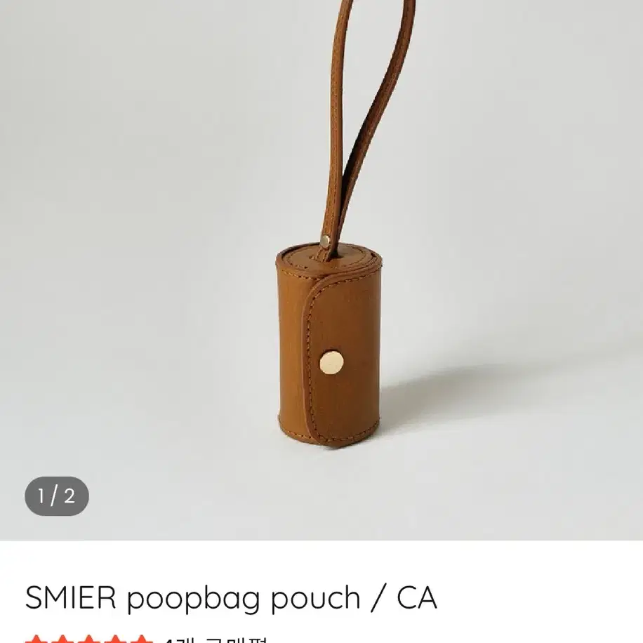 SMIER poopbag pouch and holder