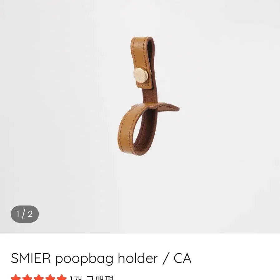 SMIER poopbag pouch and holder