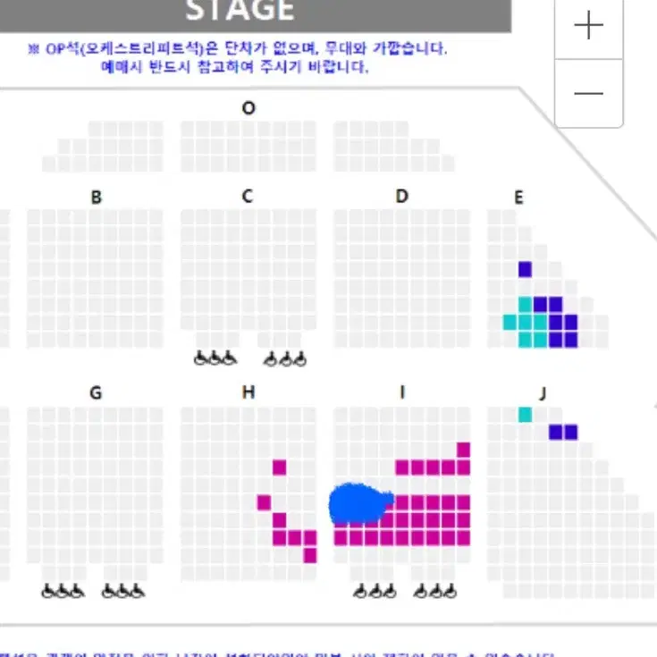 시카고 안산 1/19 18:30 VIP석 I구역 2연석 양도