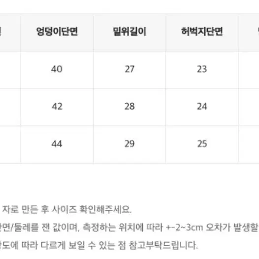 스티치포인트 슬림데님팬츠