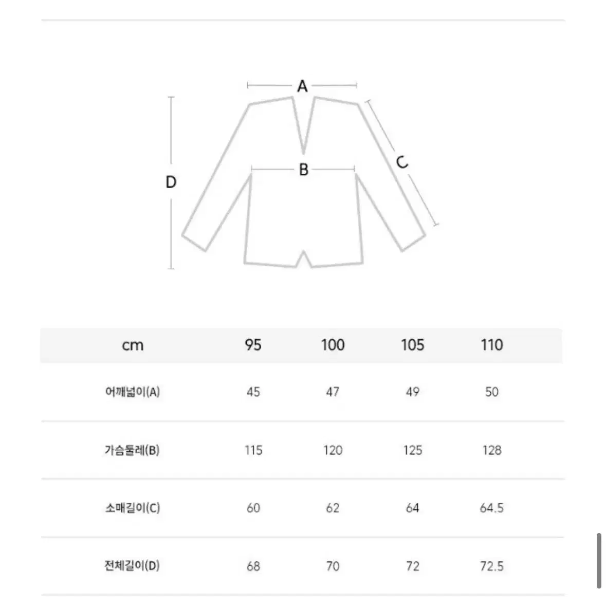 양털카라 구스다운 점퍼