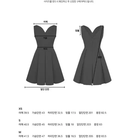 플로움 엠마 뷔스티에 원피스 S