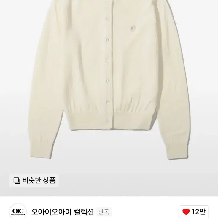 오아이오아이 BASIC PATCH KNIT 가디건