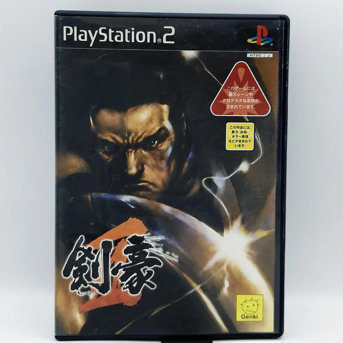 PS2 검호 2 일본판(SN20863)