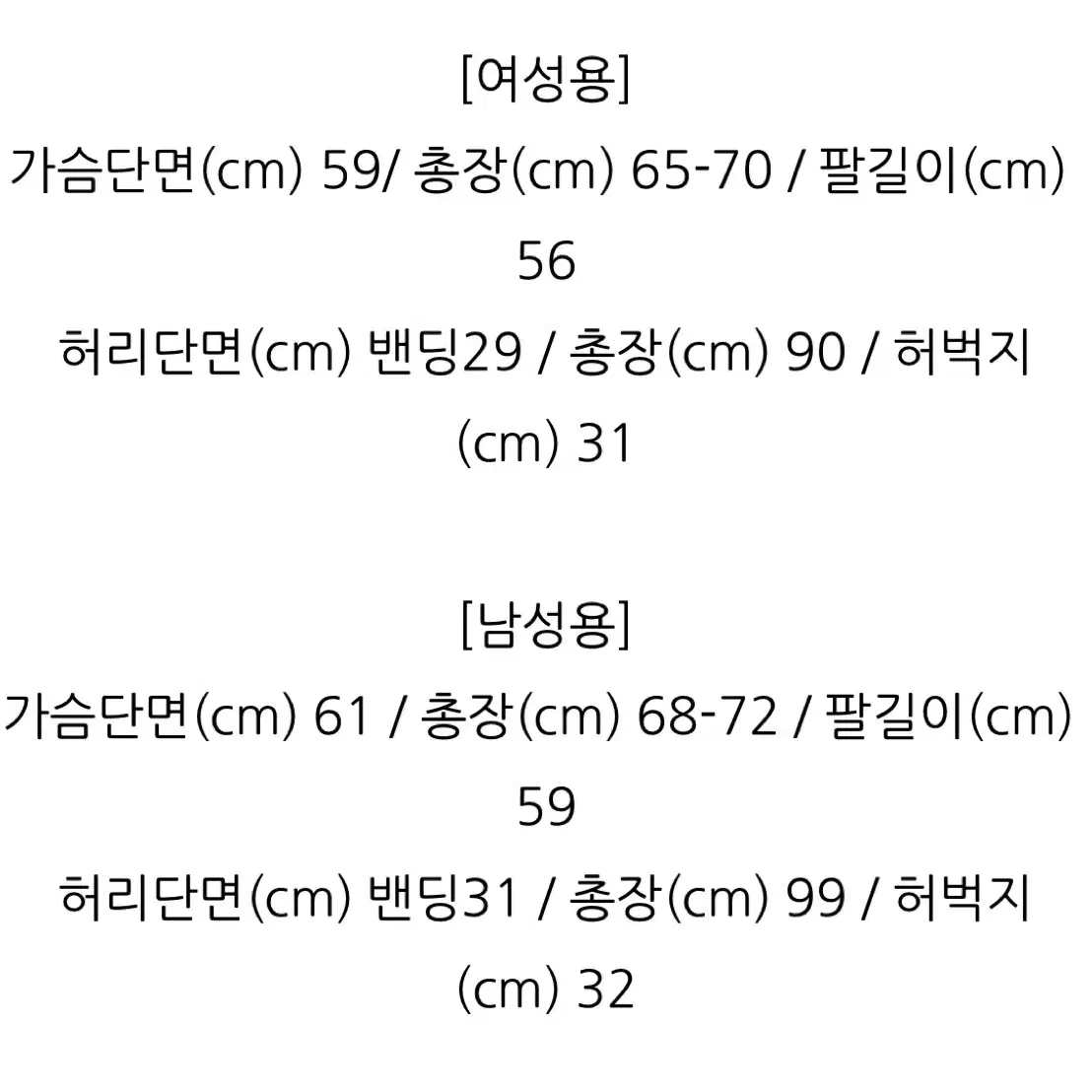 커플 체크 잠옷