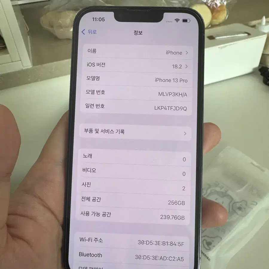아이폰13프로 256기가 시에라블루 색상 팝니다