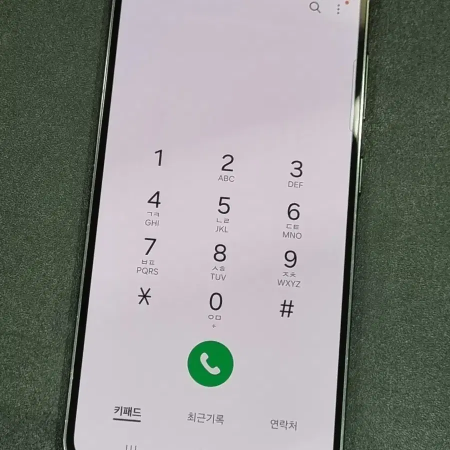 갤럭시S23 256GB 그린  S911N