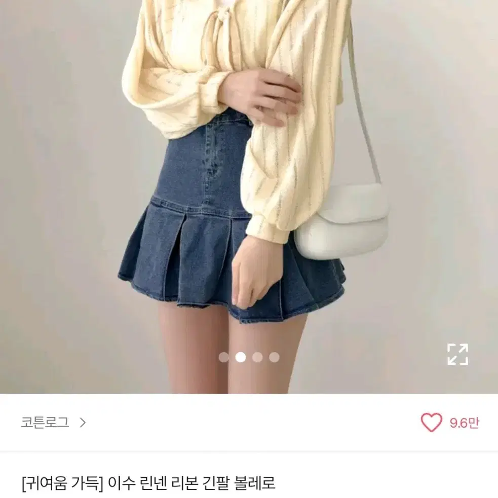 에이블리 볼레로