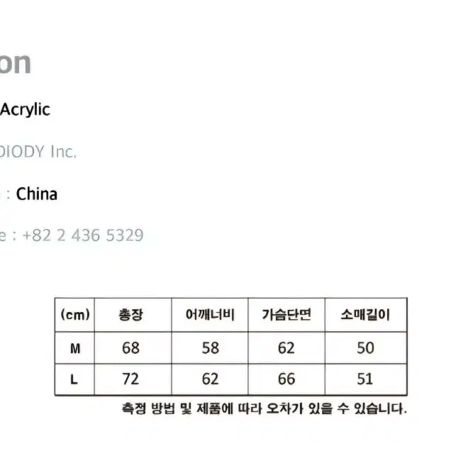 새상품)꼼파뇨 웨이브 브러쉬 스트라이프 스웨터 브라운퍼플 니트