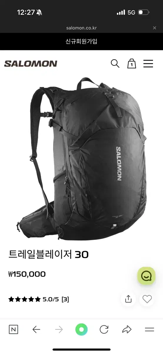 살로몬 백팩 30 L