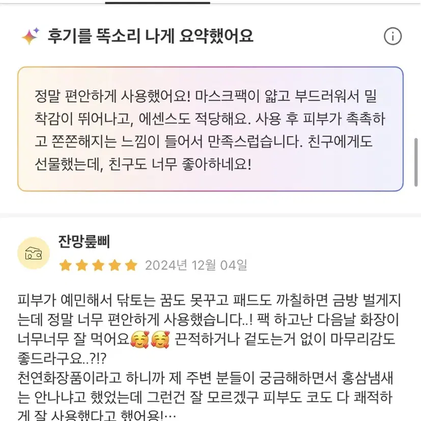 네일&화장품 일괄 처분합니다~~!