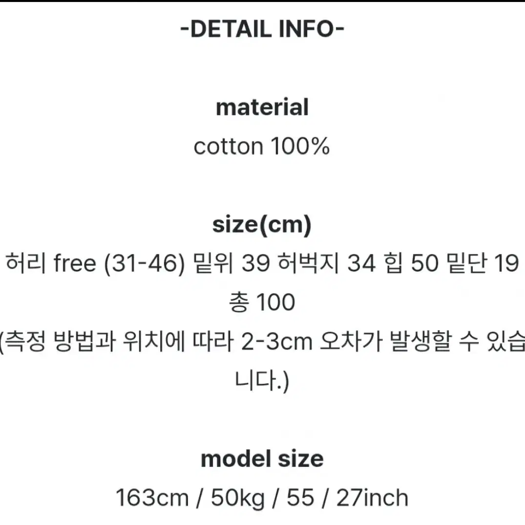 어리틀빗 트레이닝 팬츠