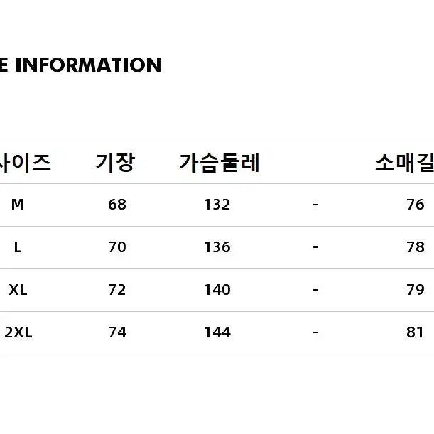 아메리칸 베이스볼 레트로 컬리지 스타일 야구 스트릿 코튼패딩 점퍼