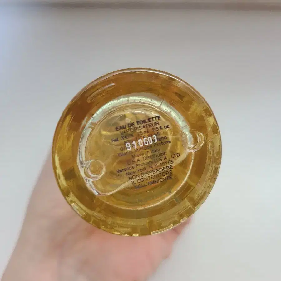 희귀단종) 베르사체 옐로우진 향수 75ml