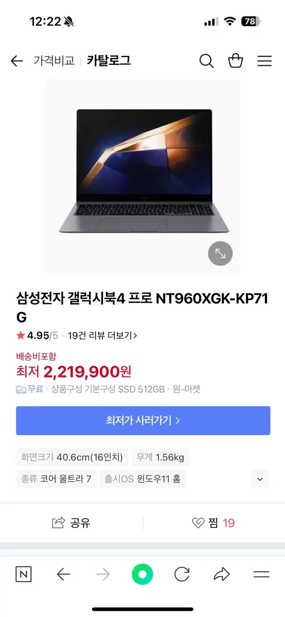 삼성전자 갤럭시북4 프로 NT960XGK-KP71G