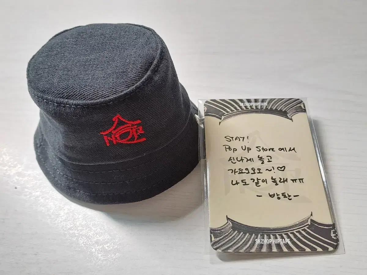 skz skz sum pop up md buckethat keyring (+message photocard) hop