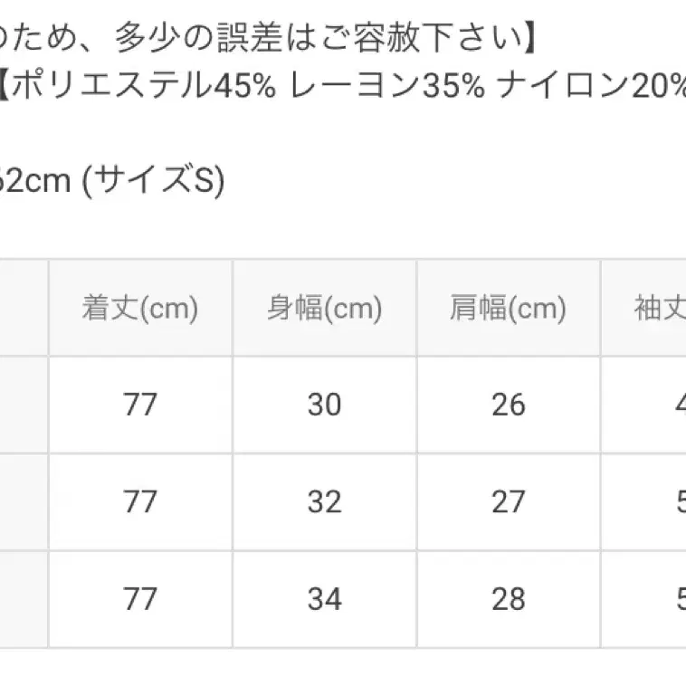 GRL 스나계 블랙 어깨트임 리본 니트원피스 /양지뢰피움에블린미셸마카롱