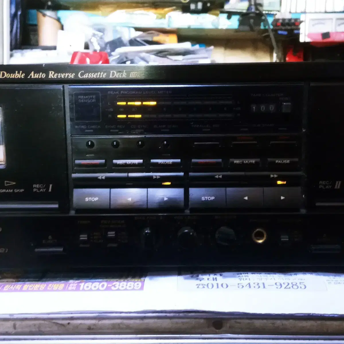 TEAC  W585R